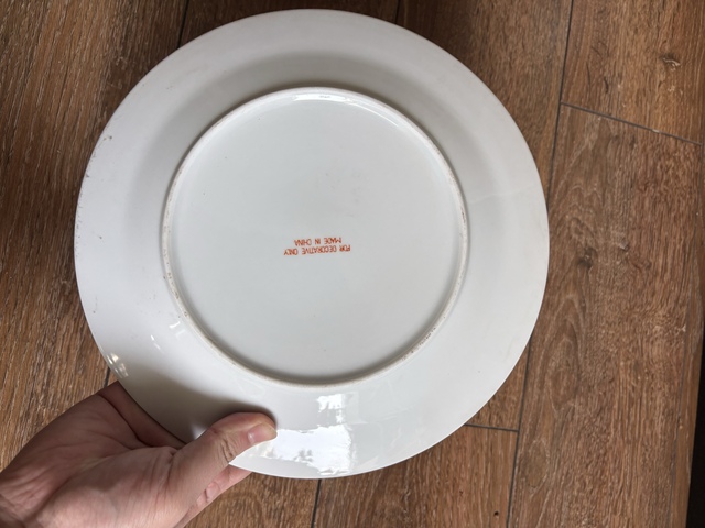 古玩陶瓷廣彩花卉紋盤拍賣，當前價格99元