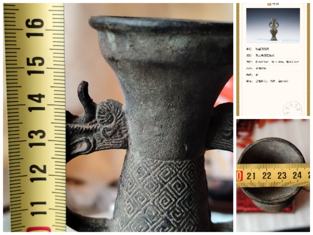 古玩雜項老銅瓶拍賣，當前價格888元