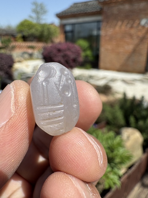 古玩雜項春秋、巴比倫塔印拍賣，當前價格3800元