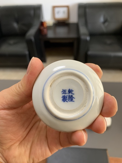 古玩陶瓷龍紋印泥盒拍賣，當前價格1200元