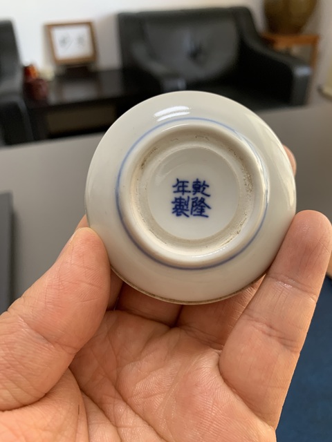 古玩陶瓷龍紋印泥盒拍賣，當前價格1200元