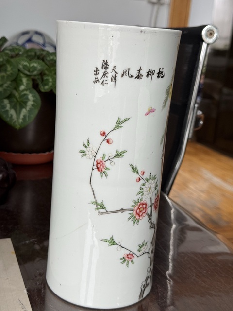 古玩陶瓷有贈(zèng)天津名家粉彩花鳥紋帽筒拍賣，當(dāng)前價(jià)格350元