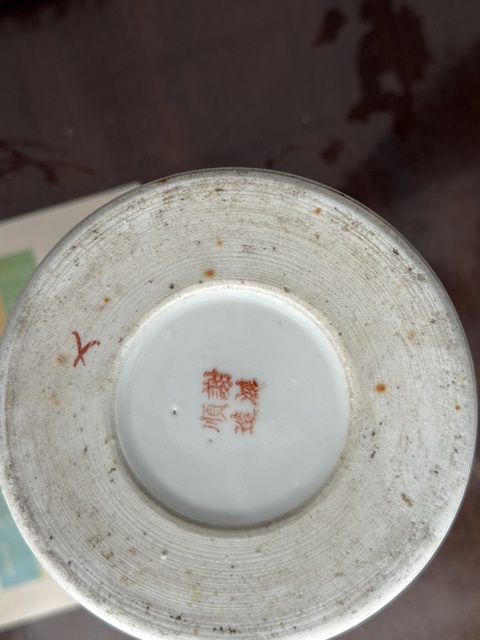 古玩陶瓷有贈(zèng)天津名家粉彩花鳥紋帽筒拍賣，當(dāng)前價(jià)格350元