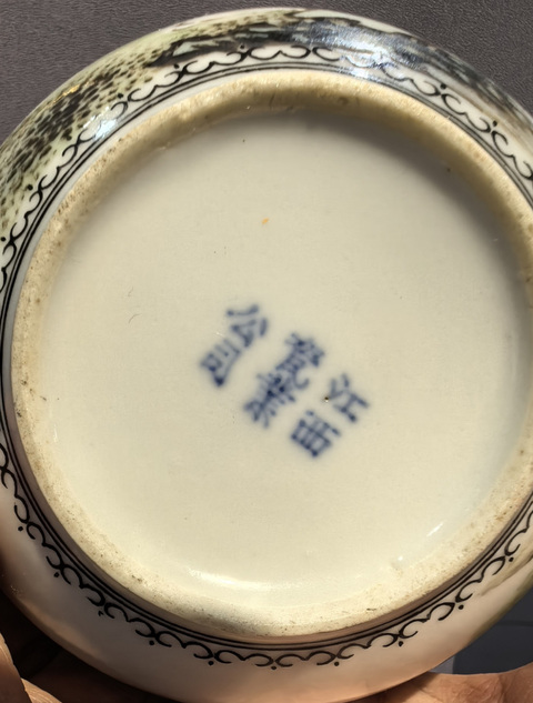 古玩陶瓷粉彩愛鵝圖小琵琶尊真品鑒賞圖