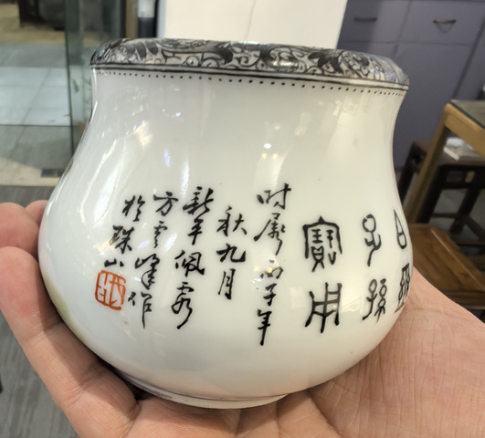 古玩陶瓷粉彩愛鵝圖小琵琶尊真品鑒賞圖
