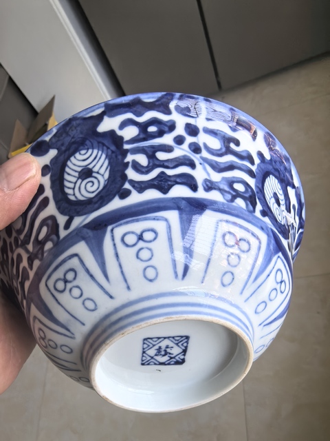 古玩陶瓷青花碗真品鑒賞圖