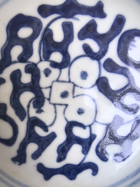 古玩陶瓷青花碗真品鑒賞圖