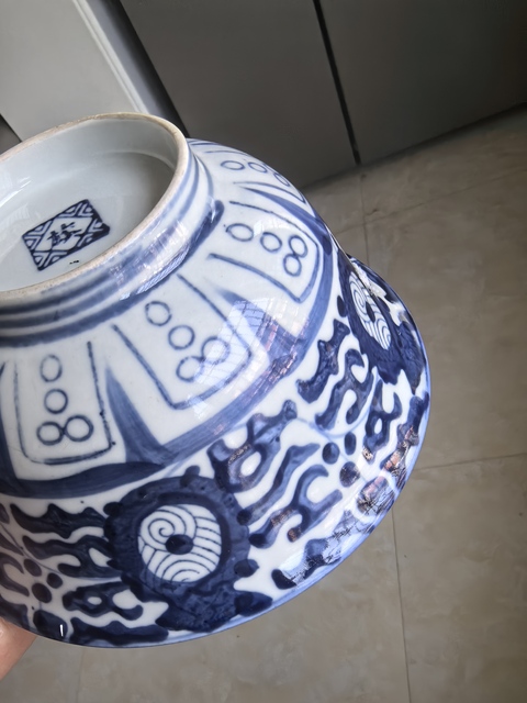 古玩陶瓷青花碗真品鑒賞圖