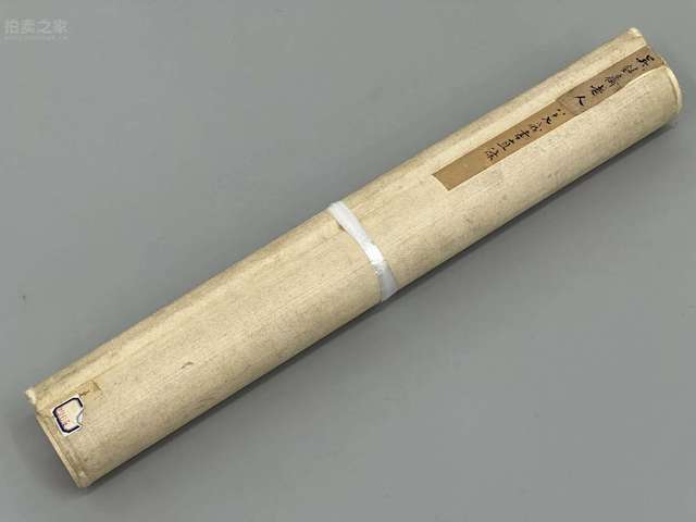 古玩字畫吳郁生《楷書》真品鑒賞圖