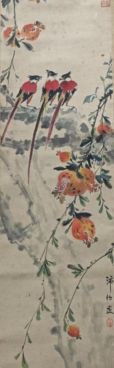 古玩字畫當代實力派畫家王沛忠(沛初)花鳥拍賣,當前價格699元