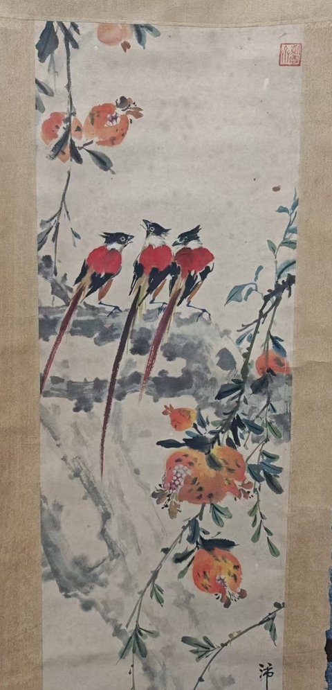 古玩字畫當代實力派畫家王沛忠(沛初)花鳥拍賣,當前價格699元