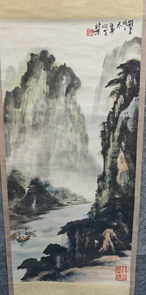 古玩字畫(huà)中美協(xié)會(huì)員廣州畫(huà)院特聘畫(huà)家樂(lè)安山水拍賣(mài),當(dāng)前價(jià)格699元
