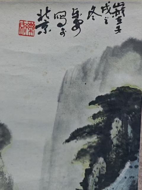 古玩字畫(huà)中美協(xié)會(huì)員廣州畫(huà)院特聘畫(huà)家樂(lè)安山水拍賣(mài),當(dāng)前價(jià)格699元
