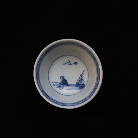 古玩陶瓷青花杯真品鑒賞圖