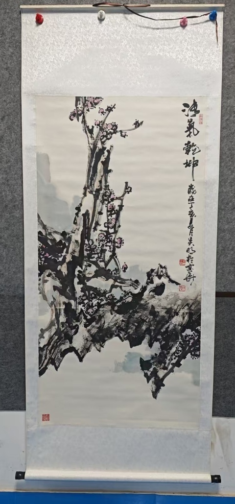 古玩字畫著名梅竹畫家聚雅堂主人吳明清氣乾坤拍賣,當前價格699元