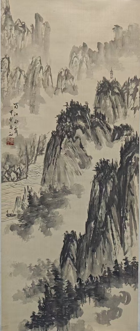 古玩字畫山水蜀江雨霽一幅拍賣，當前價格299元