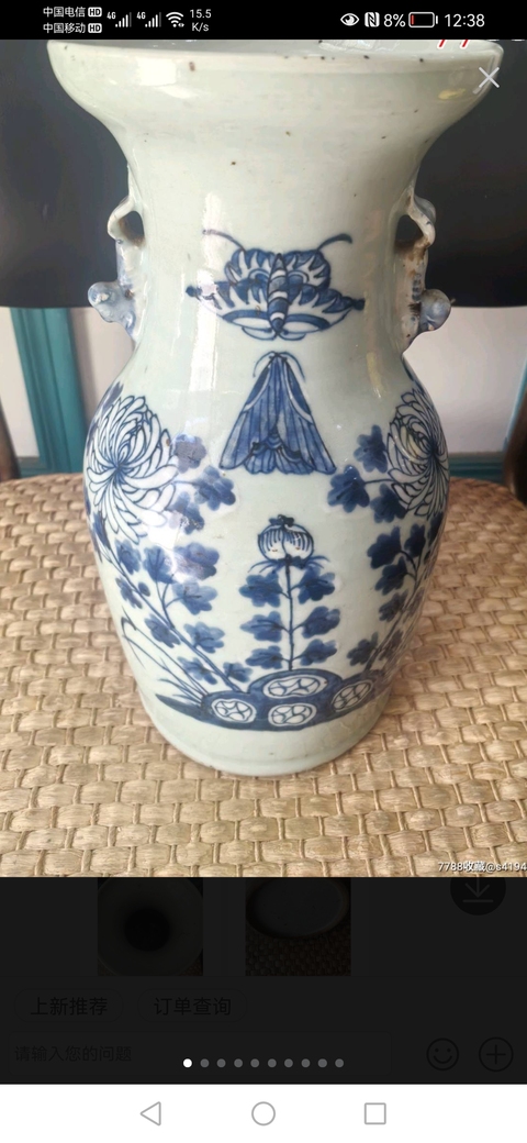 古玩陶瓷豆青釉青花蝴蝶花卉紋雙耳瓶拍賣,當前價格4200元