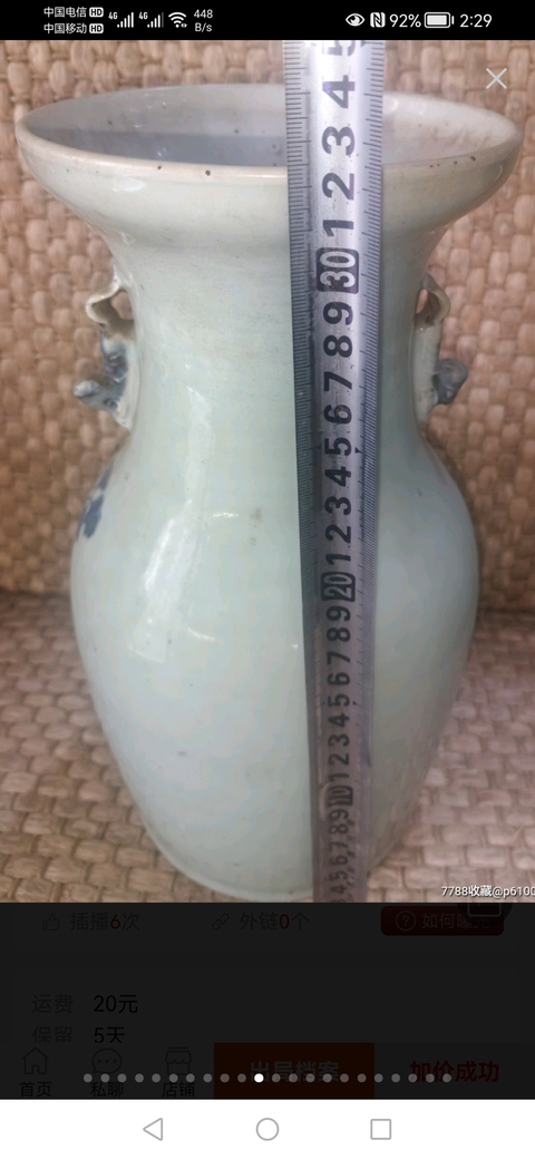 古玩陶瓷豆青釉青花蝴蝶花卉紋雙耳瓶拍賣,當前價格4200元