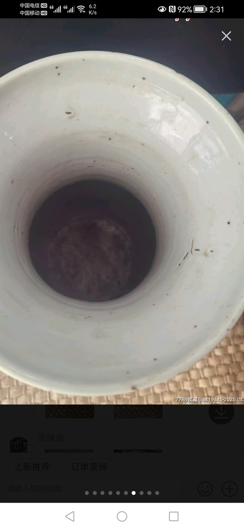 古玩陶瓷豆青釉青花蝴蝶花卉紋雙耳瓶拍賣,當前價格4200元