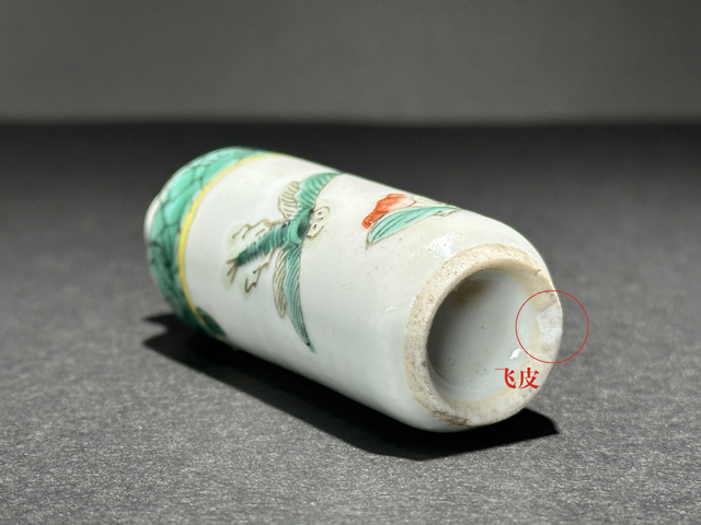 古玩陶瓷晚清·粉彩蜻蜓花卉紋鼻煙壺真品鑒賞圖