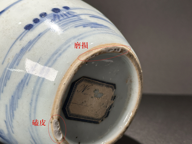 古玩陶瓷清乾隆·青花山水人物紋罐真品鑒賞圖