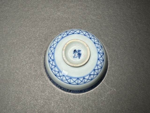 古玩陶瓷民國·青花回字紋茶杯真品鑒賞圖