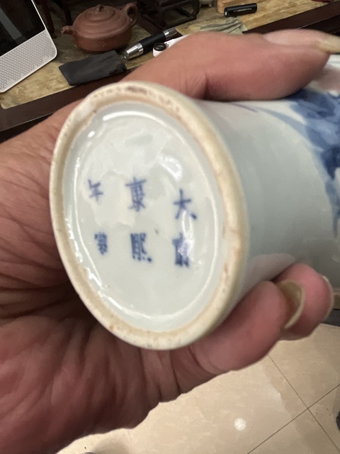 古玩陶瓷青花釉里紅梅瓶拍賣,當前價格23000元