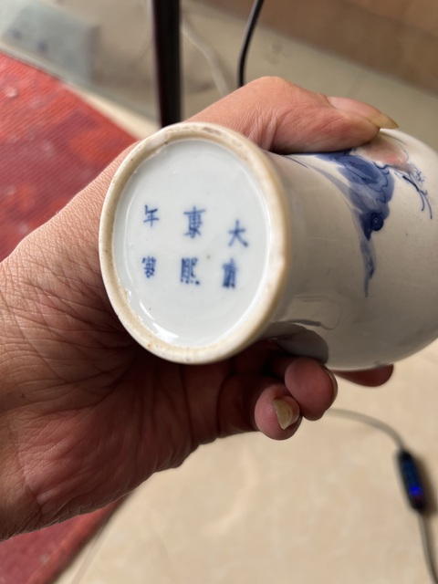 古玩陶瓷青花釉里紅梅瓶拍賣,當前價格23000元