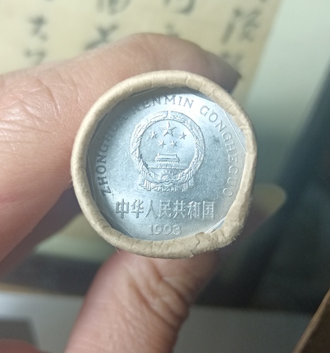 古玩錢幣菊花1角硬幣拍賣,當前價格199元