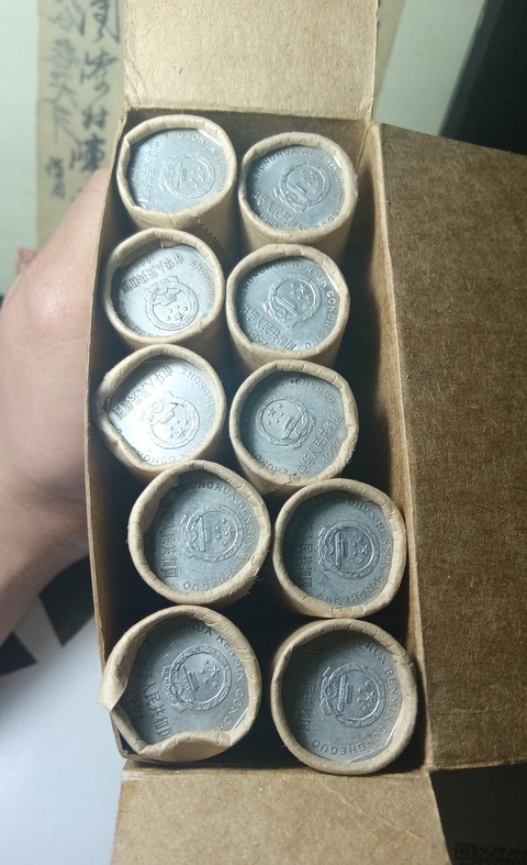 古玩錢幣菊花1角硬幣拍賣,當前價格199元