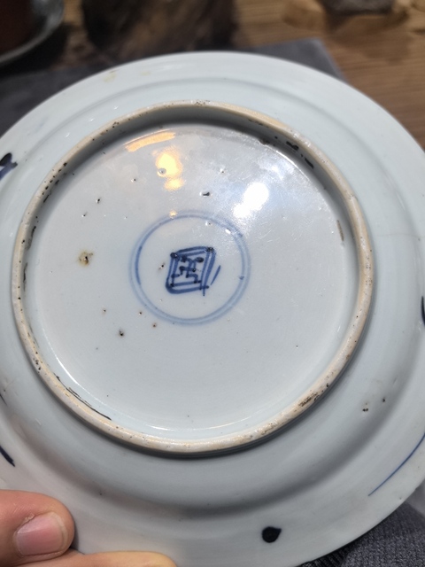 古玩陶瓷清.康熙 雙螭龍紋青花盤拍賣，當前價格368元