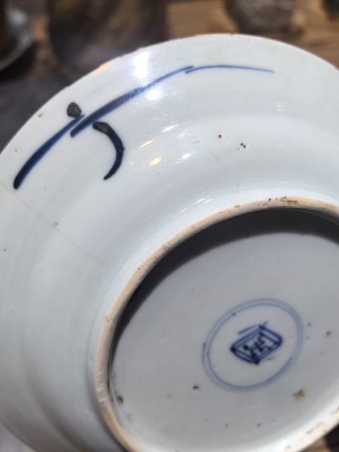 古玩陶瓷清.康熙 雙螭龍紋青花盤拍賣，當前價格368元