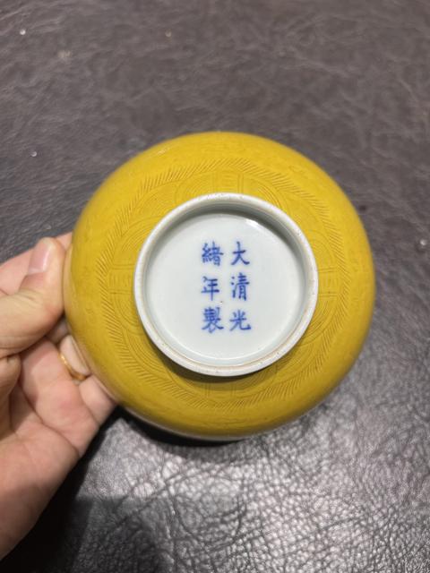 古玩陶瓷黃釉暗刻龍紋碗真品鑒賞圖
