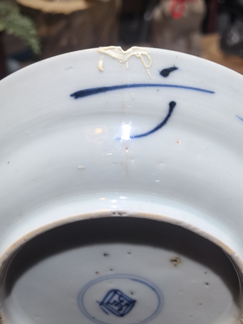 古玩陶瓷清.康熙 雙螭龍紋青花盤拍賣，當前價格368元