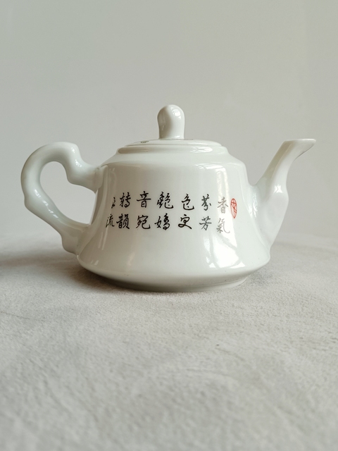 古玩陶瓷粉彩花鳥花卉紋茶壺拍賣,當前價格530元