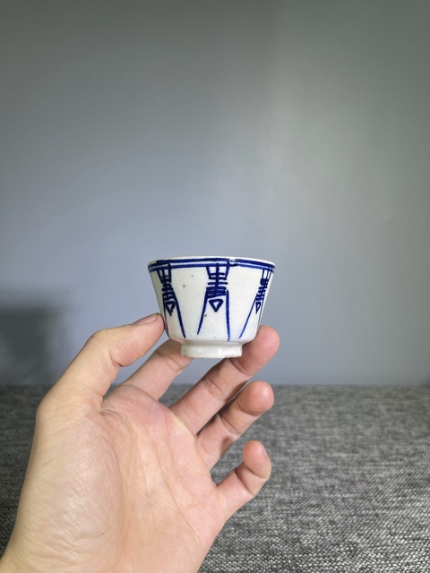 古玩陶瓷清晚期.青花壽字紋杯拍賣，當前價格128元