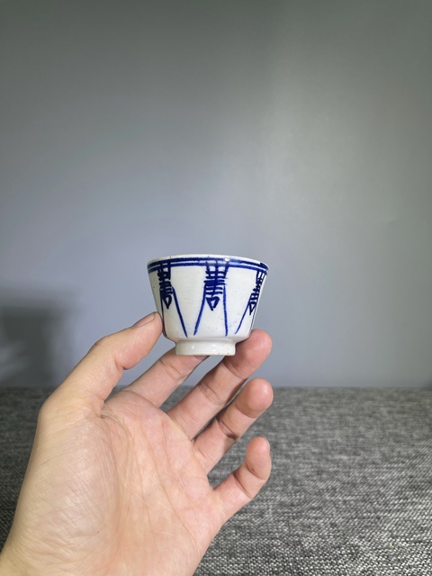 古玩陶瓷清晚期.青花壽字紋杯拍賣，當前價格128元