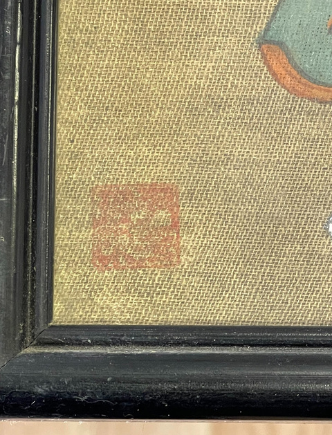古玩字畫清代關羽畫像拍賣,當前價格1500元
