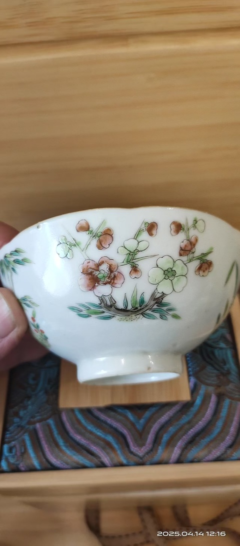 古玩陶瓷道光細路粉彩四君子紋茶園拍賣，當前價格4600元