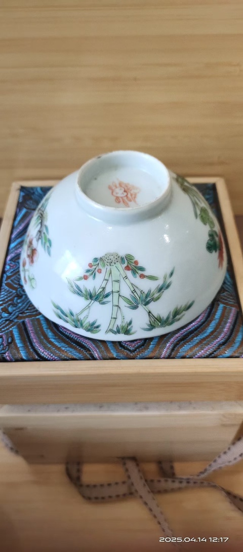 古玩陶瓷道光細路粉彩四君子紋茶園拍賣，當前價格4600元
