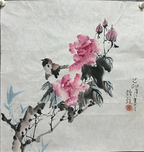 古玩字畫《人民畫報》美編室主任黃鐘駿花鳥拍賣,當前價格1288元