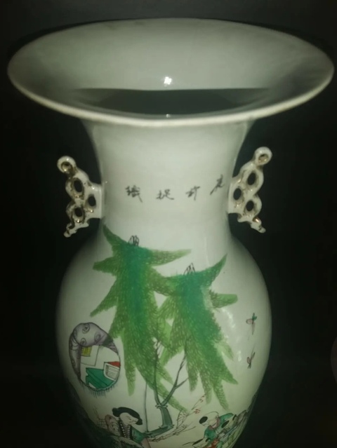 古玩陶瓷民國三娘教子圖雙松葉耳撇口瓶拍賣,當(dāng)前價格900元
