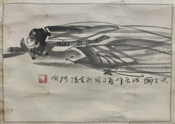 古玩字畫趙緒成《飛天》真品鑒賞圖