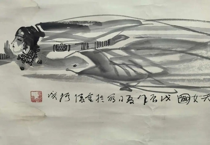 古玩字畫趙緒成《飛天》真品鑒賞圖