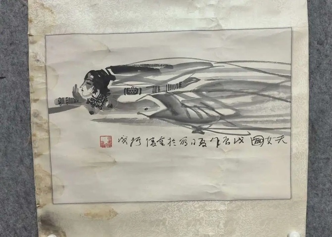 古玩字畫趙緒成《飛天》真品鑒賞圖