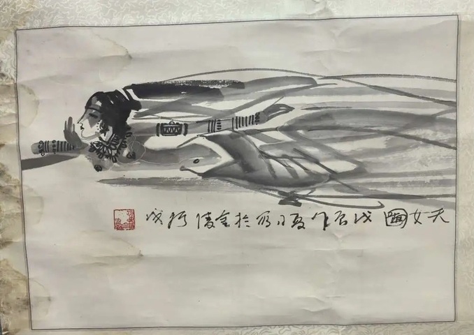 古玩字畫趙緒成《飛天》真品鑒賞圖