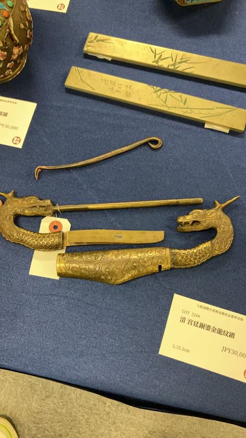 古玩雜項雙龍鎖真品鑒賞圖