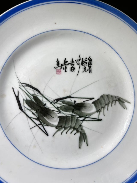 古玩陶瓷（精品）墨彩蝦紋盤拍賣，當前價格2888元