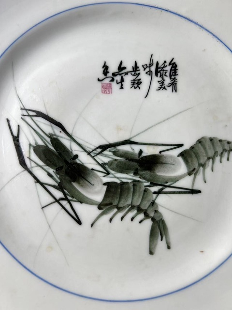 古玩陶瓷（精品）墨彩蝦紋盤拍賣，當前價格2888元