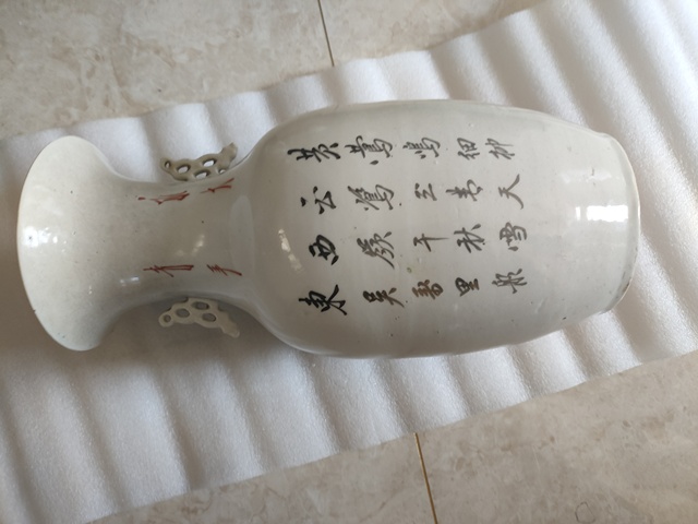 古玩陶瓷粉彩花鳥紋撇口瓶真品鑒賞圖